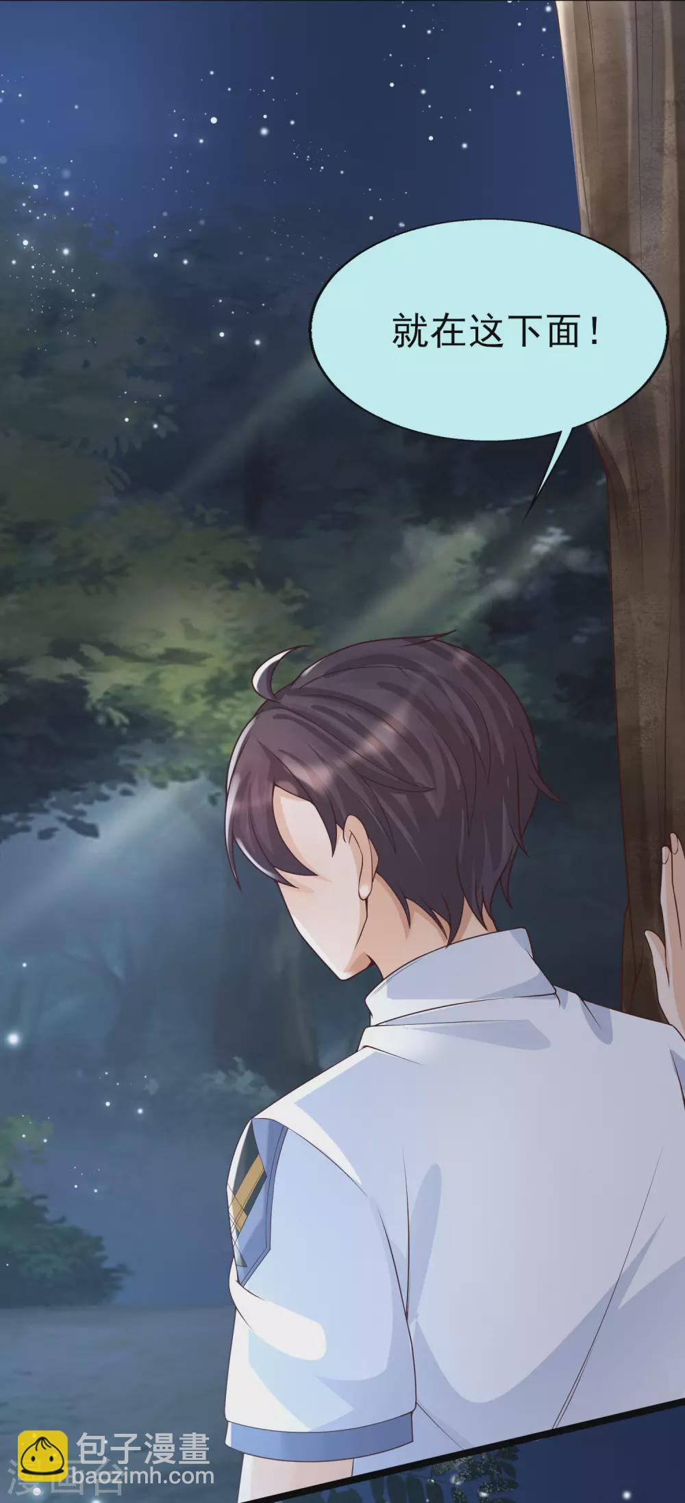 第33话 &ldquo;地狱&rdquo;的神秘来客-第36话