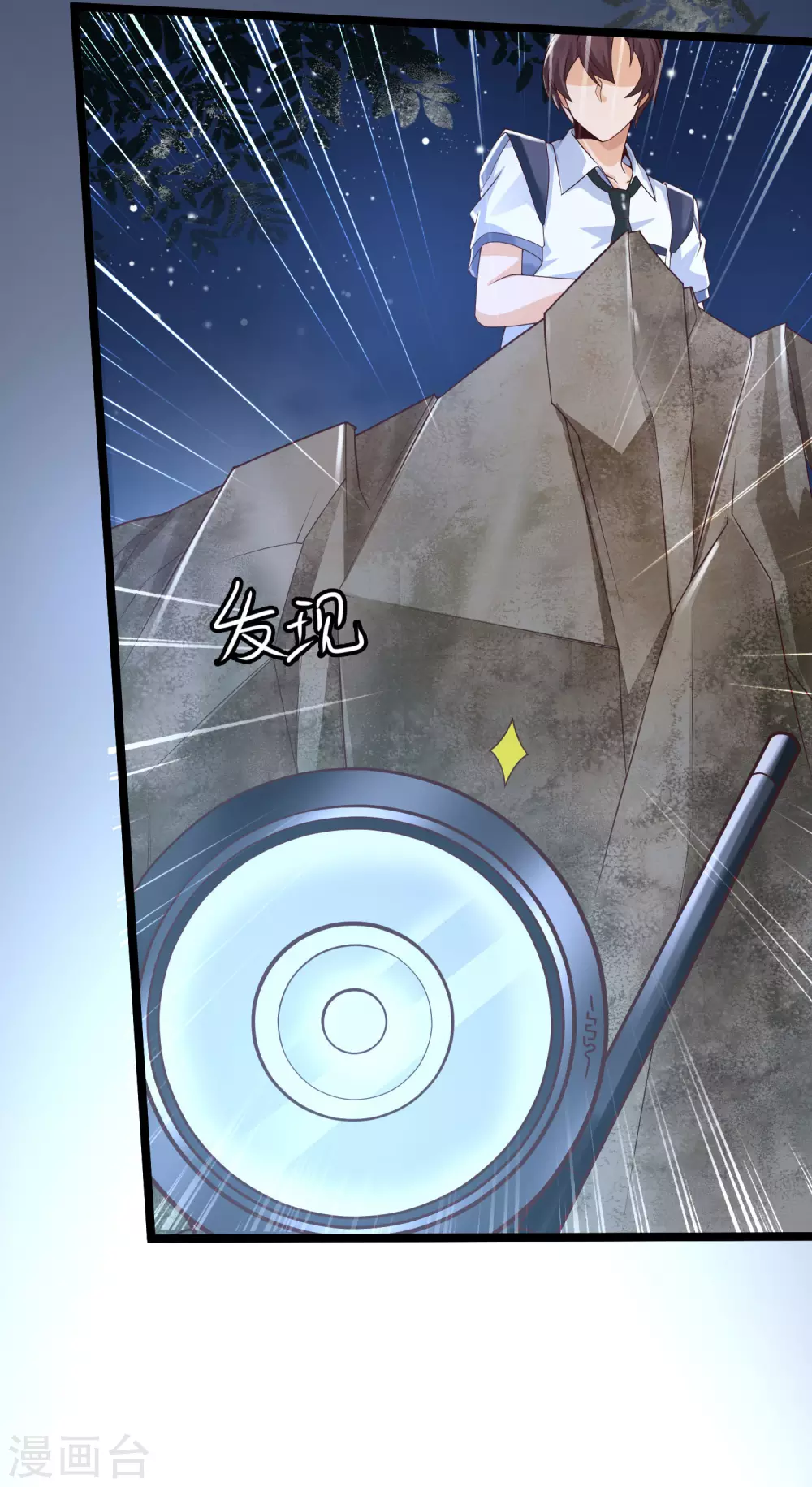 第33话 &ldquo;地狱&rdquo;的神秘来客-第36话