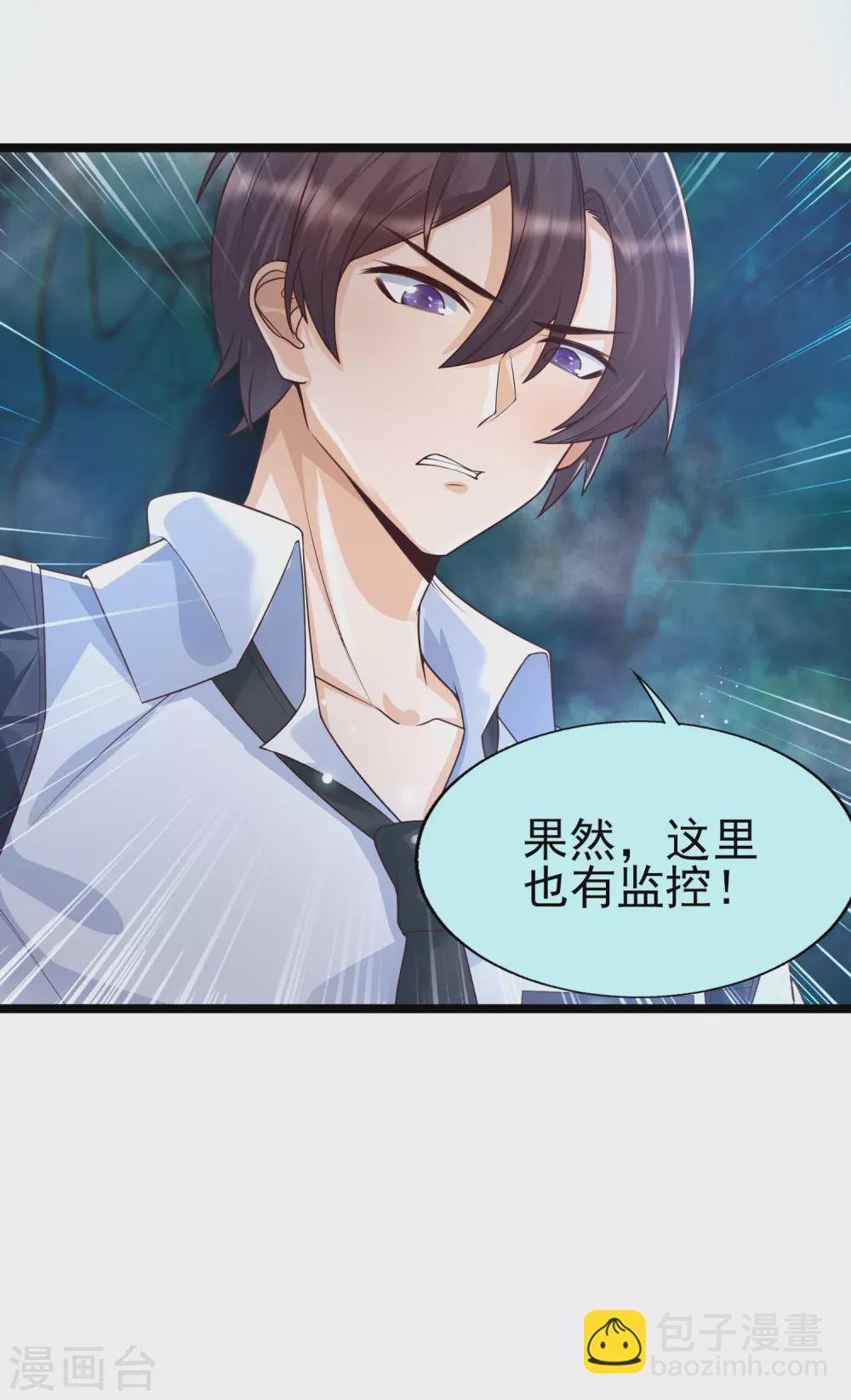 第33话 &ldquo;地狱&rdquo;的神秘来客-第36话