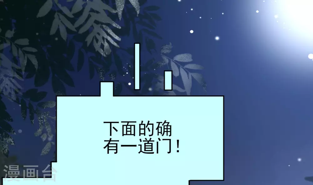 第33话 &ldquo;地狱&rdquo;的神秘来客-第36话