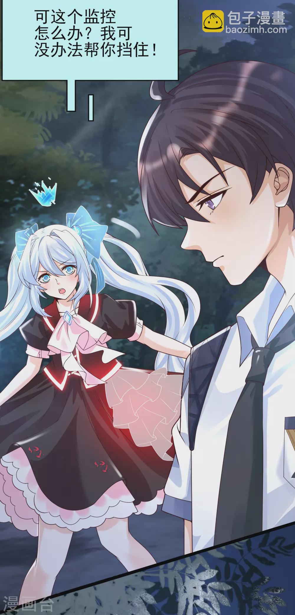 第33话 &ldquo;地狱&rdquo;的神秘来客-第36话