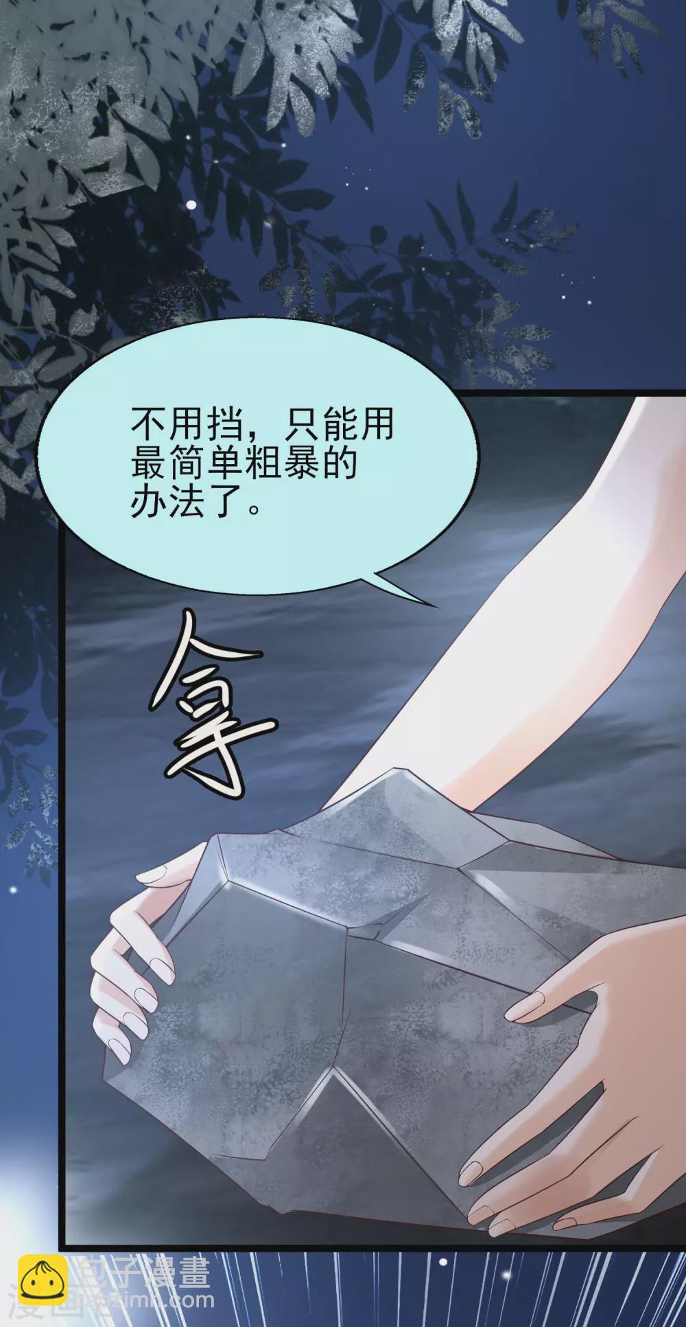 第33话 &ldquo;地狱&rdquo;的神秘来客-第36话