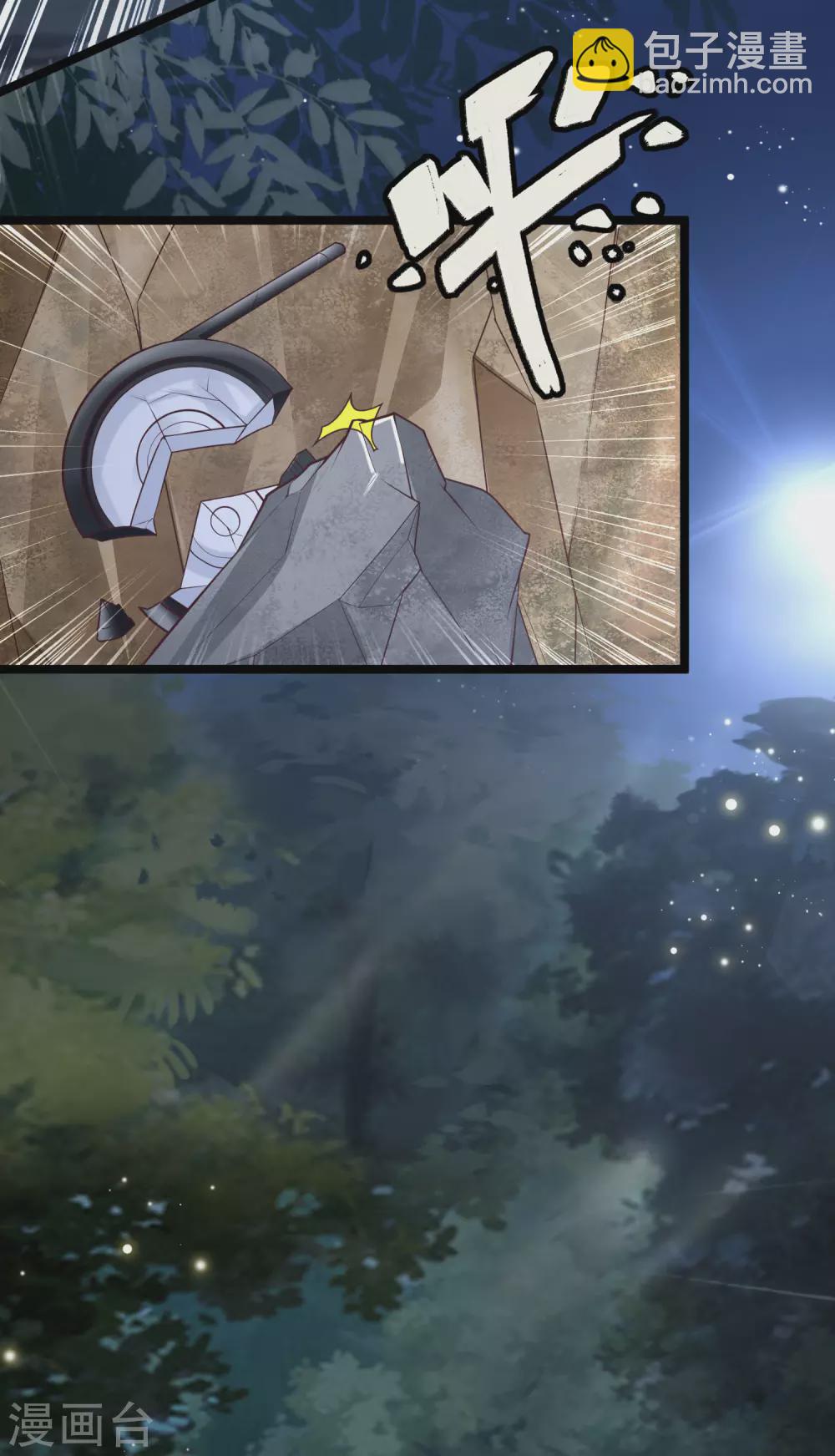 第33话 &ldquo;地狱&rdquo;的神秘来客-第36话