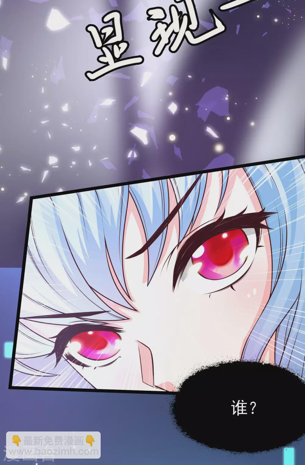 第33话 &ldquo;地狱&rdquo;的神秘来客-第36话