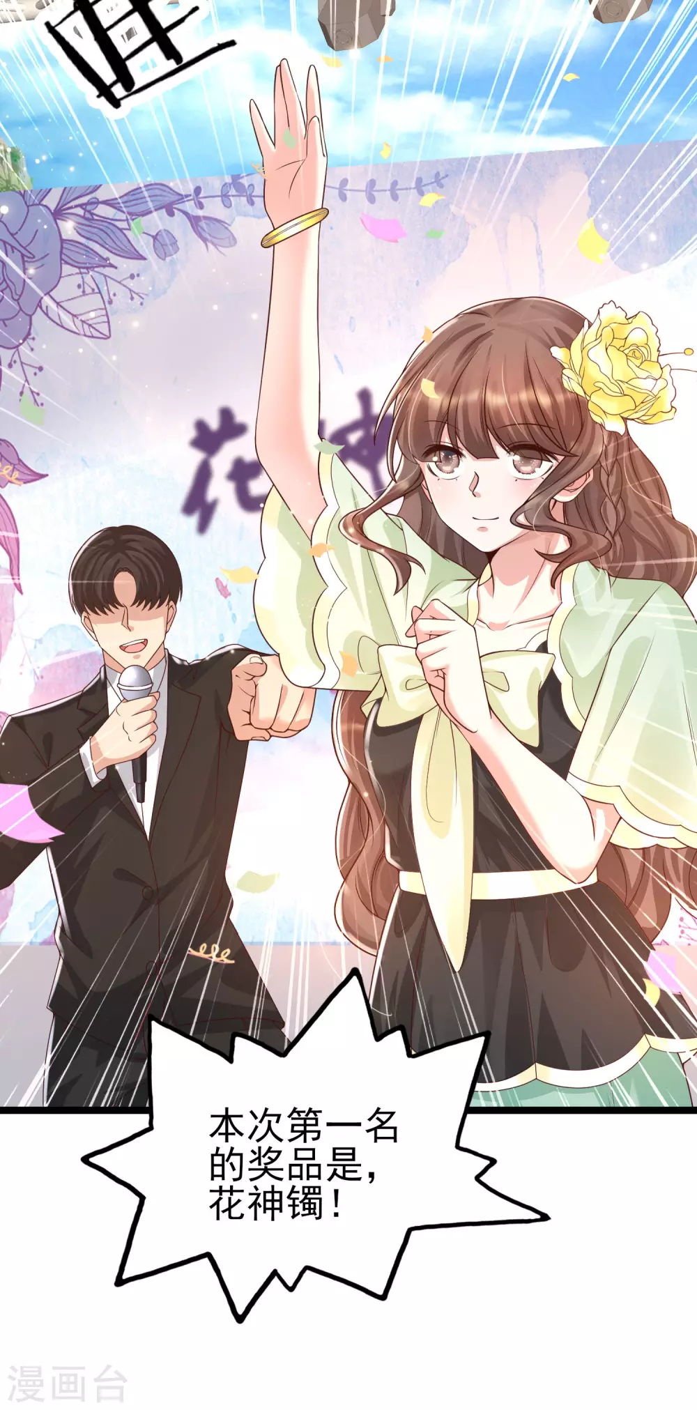 第33话 &ldquo;地狱&rdquo;的神秘来客-第36话