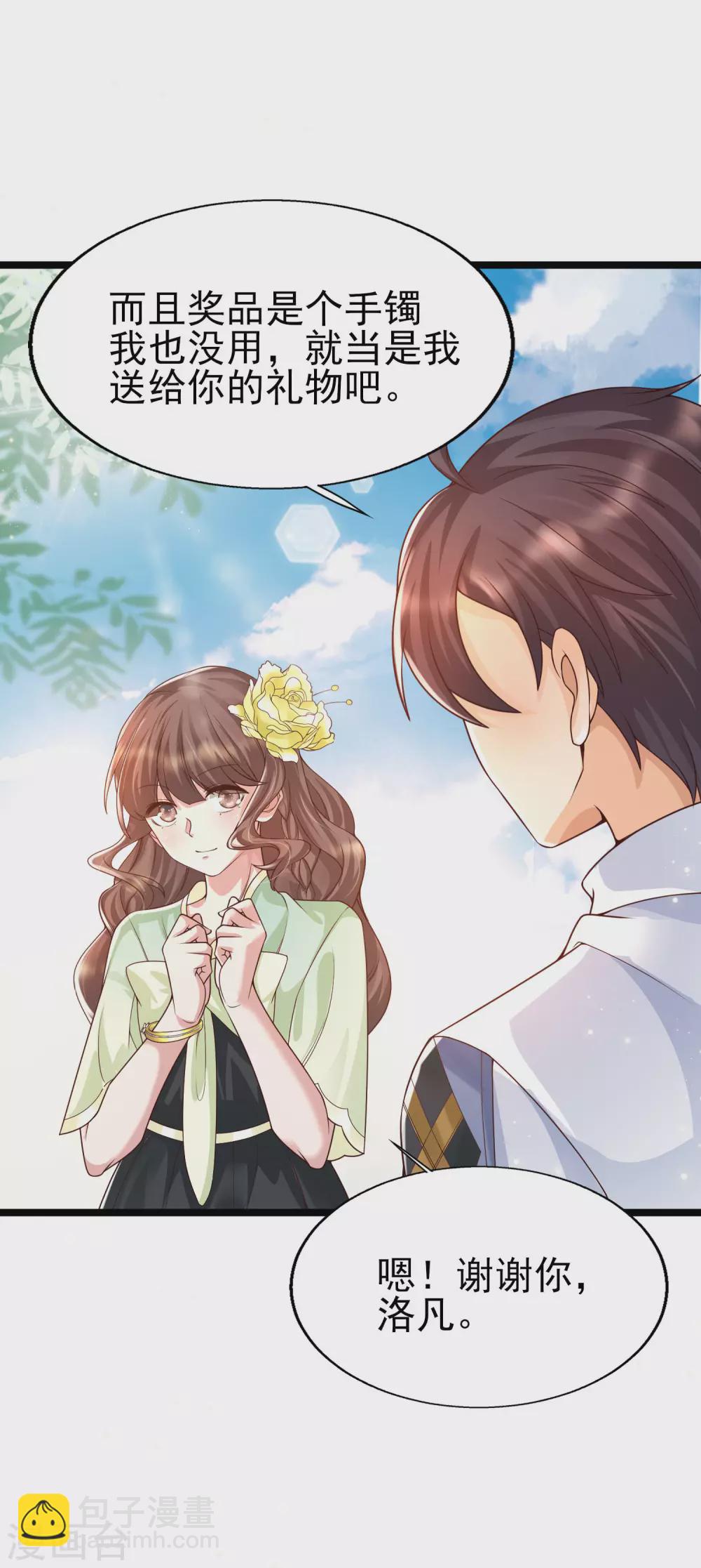 第33话 &ldquo;地狱&rdquo;的神秘来客-第36话