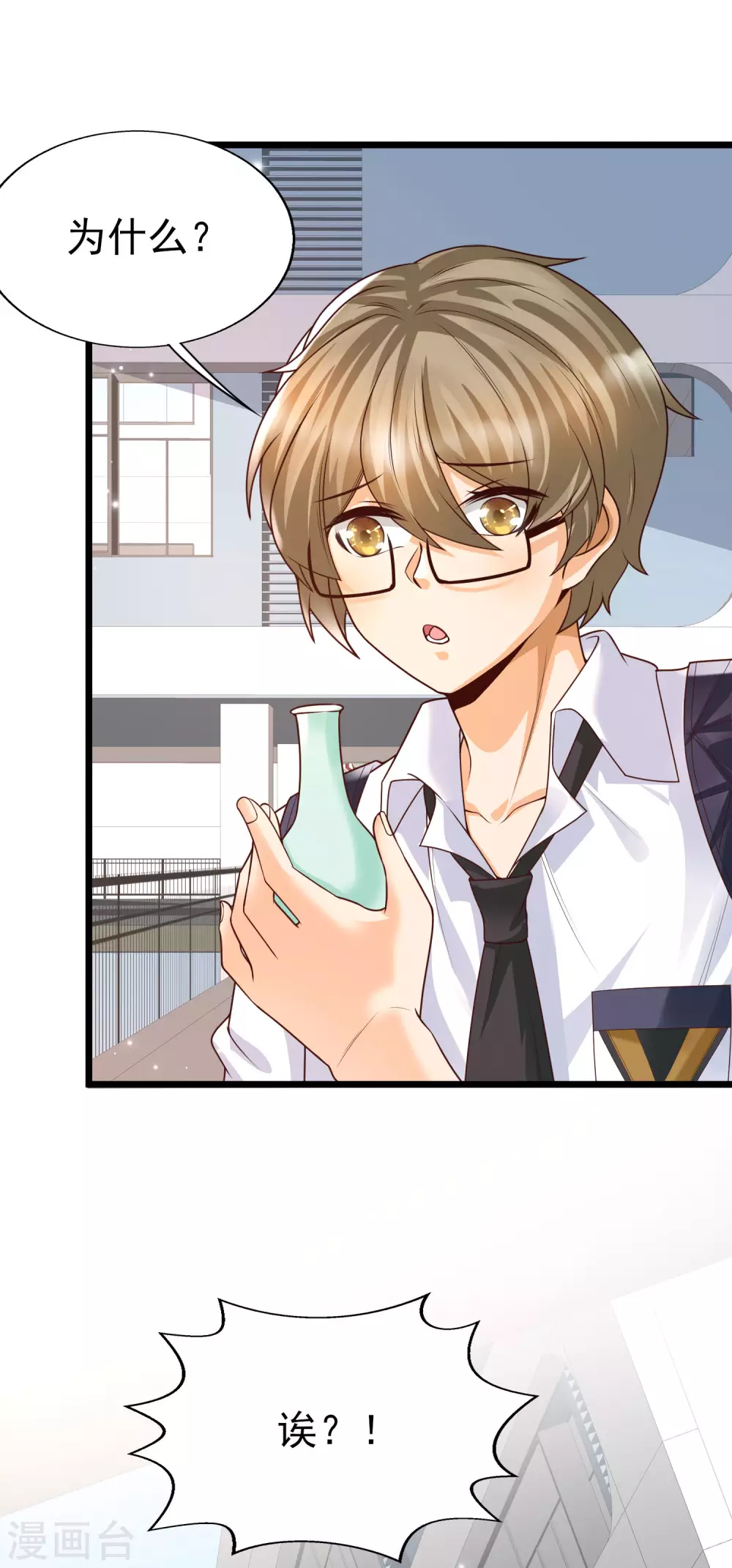 第35话 夏可儿的身世&hellip;&hellip;-第38话