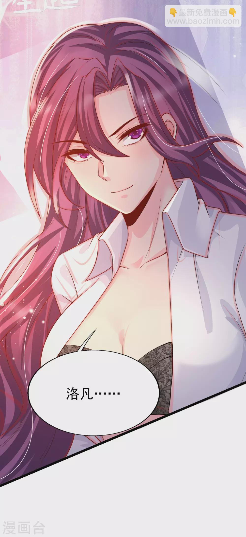 第35话 夏可儿的身世&hellip;&hellip;-第38话