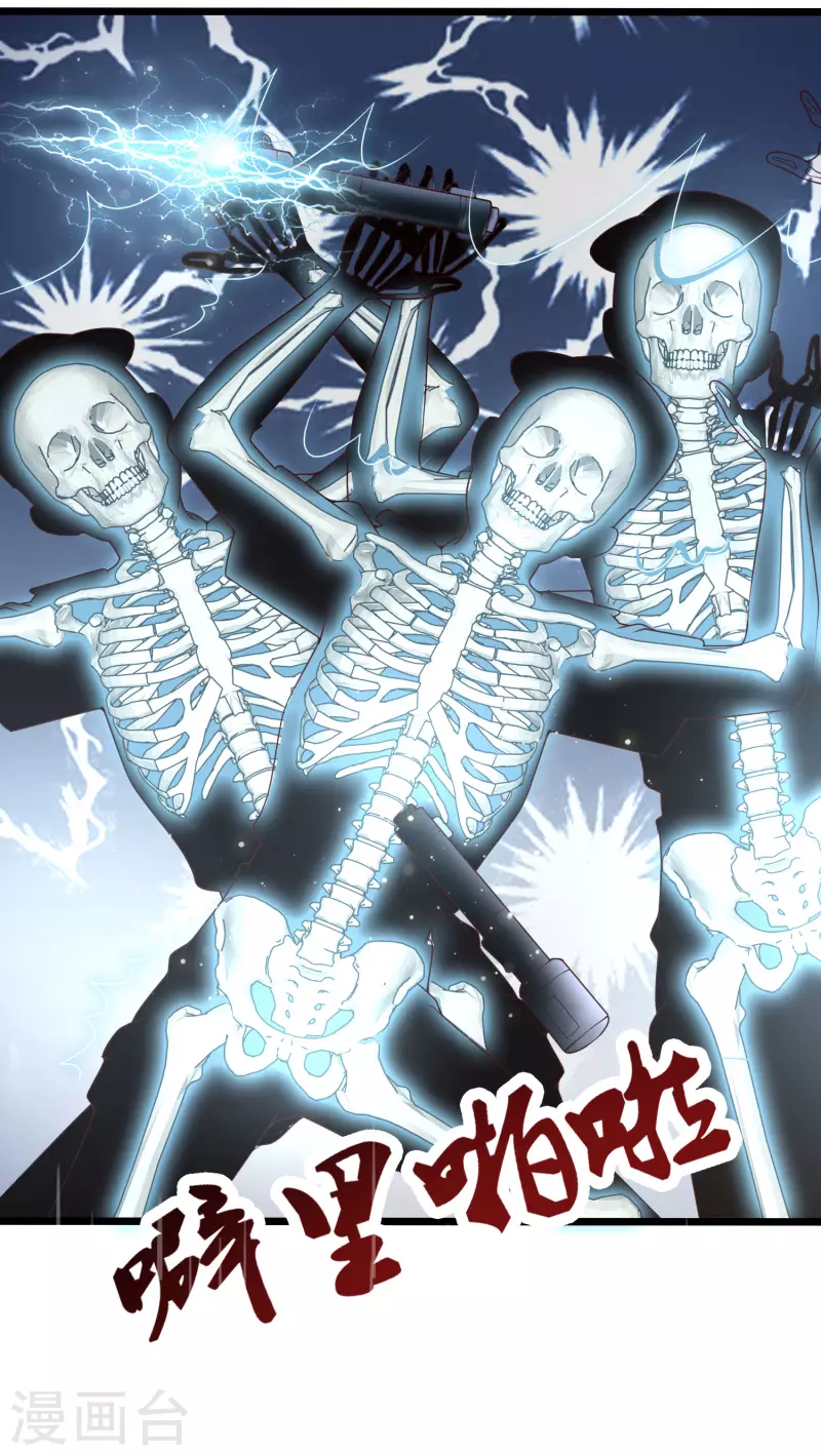 第37话 内衣罩头？！-第40话