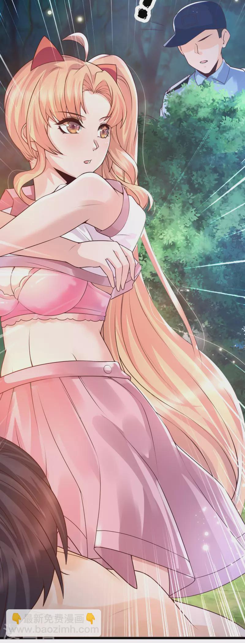 第37话 内衣罩头？！-第40话