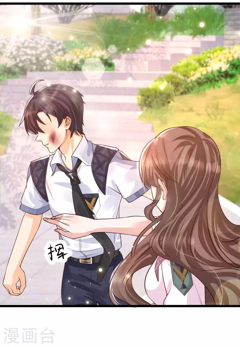 第39话 不是我要脱衣服的-第42话