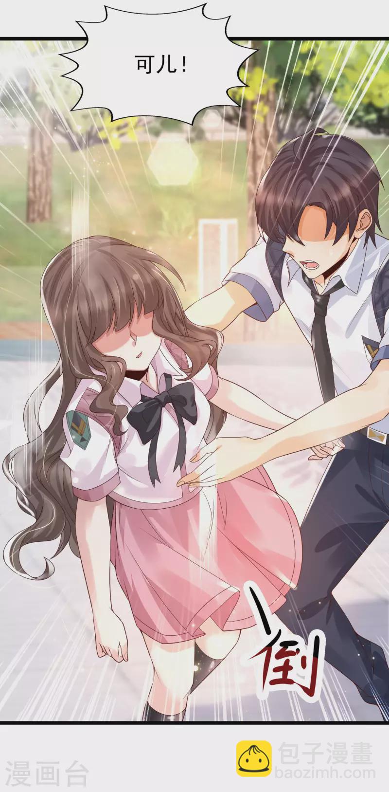 第39话 不是我要脱衣服的-第42话