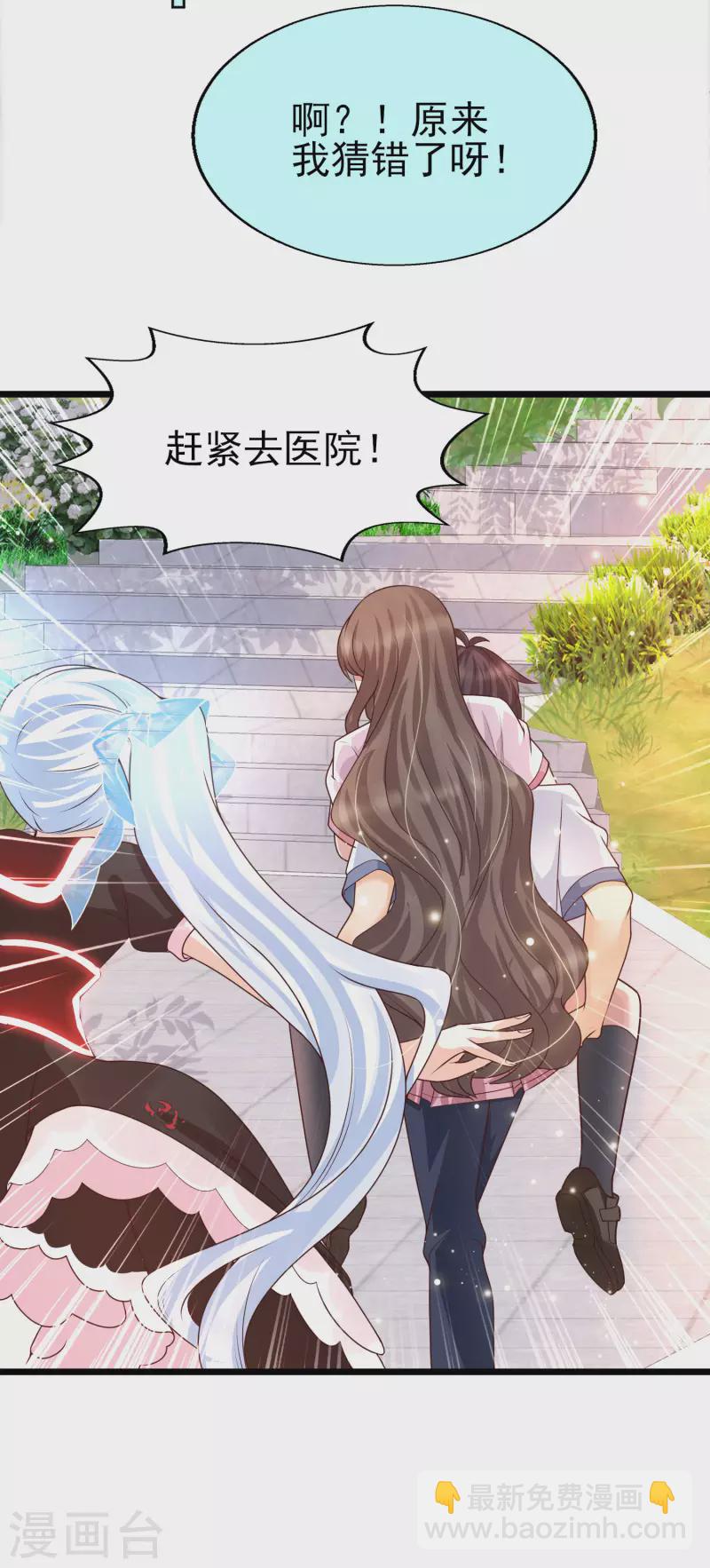 第39话 不是我要脱衣服的-第42话