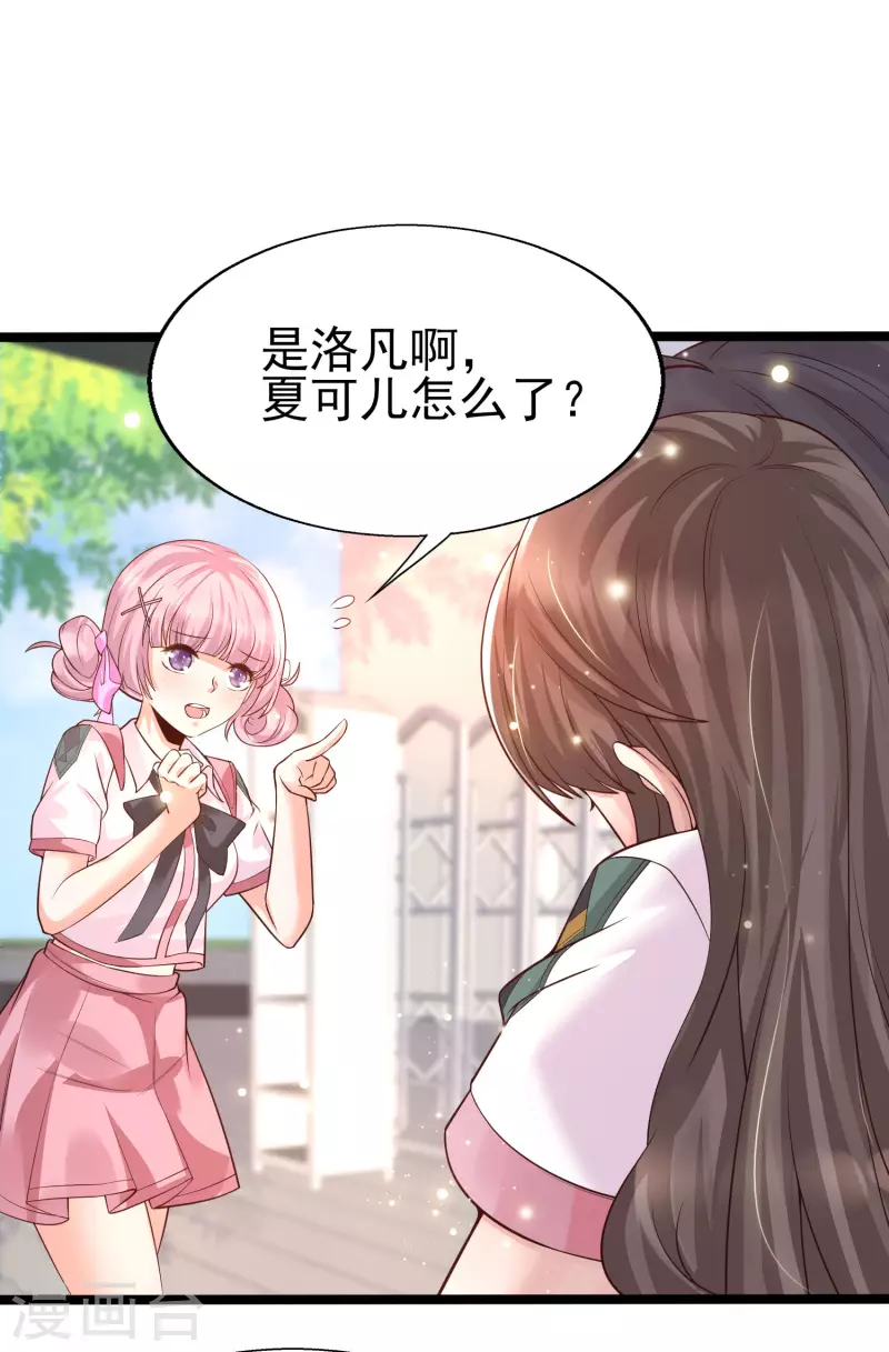 第39话 不是我要脱衣服的-第42话