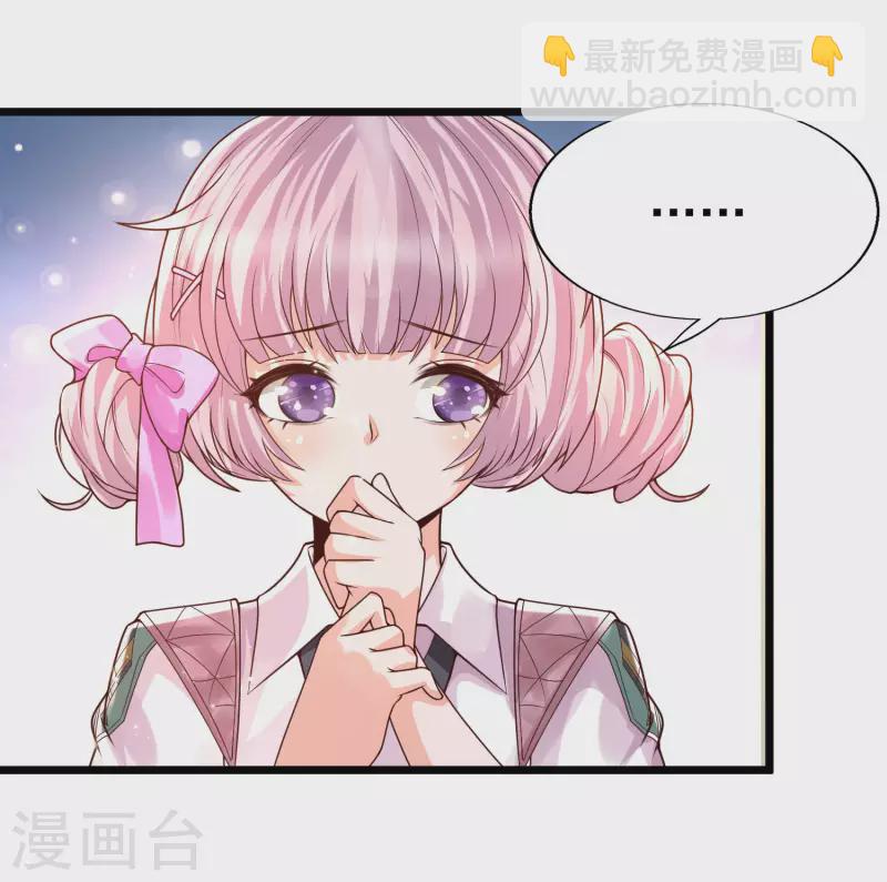 第39话 不是我要脱衣服的-第42话