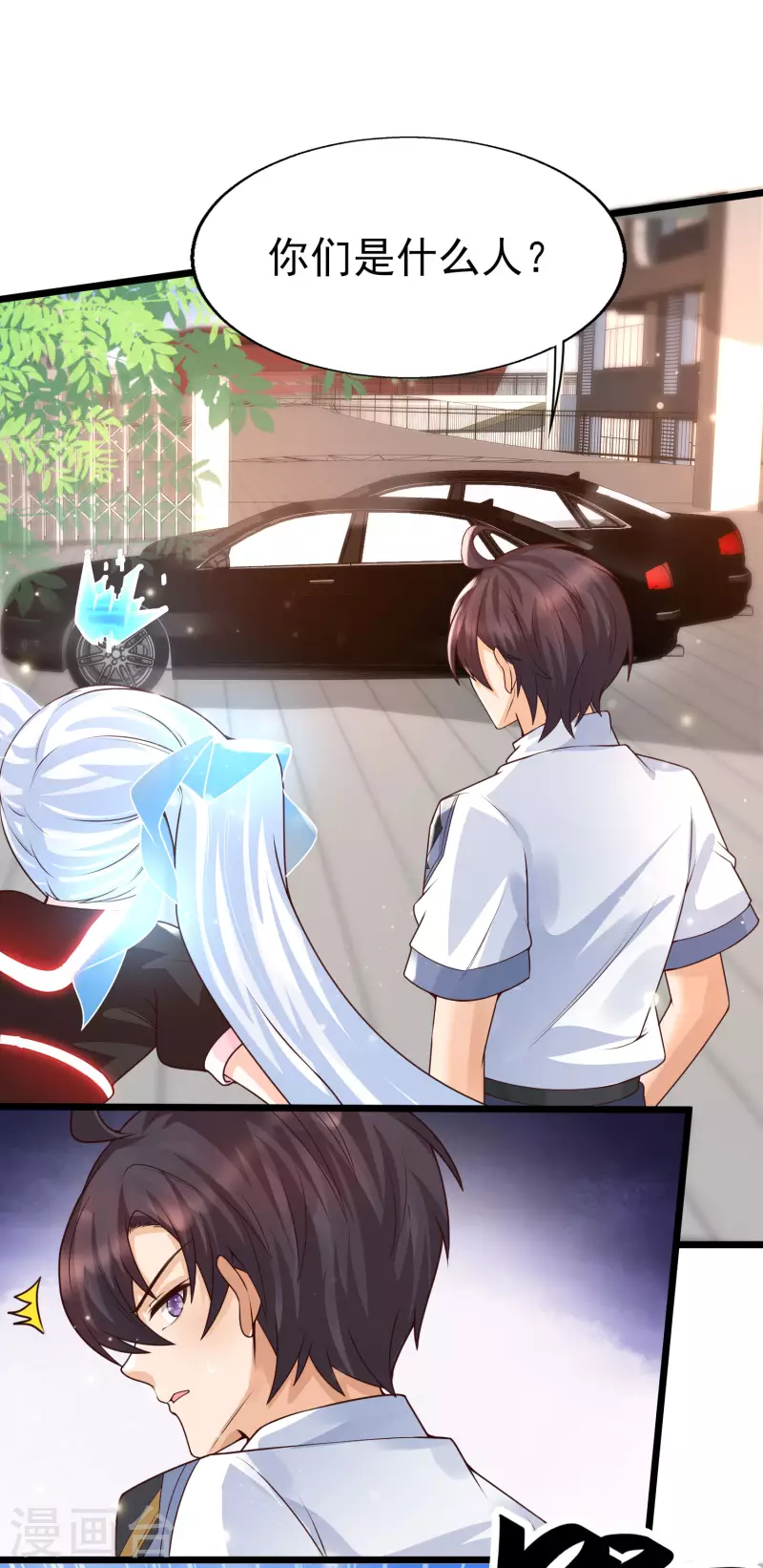 第39话 不是我要脱衣服的-第42话