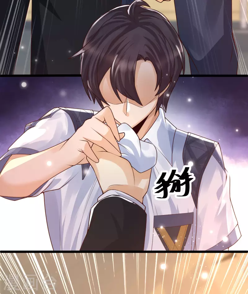 第41话 竟然是大小姐！-第44话