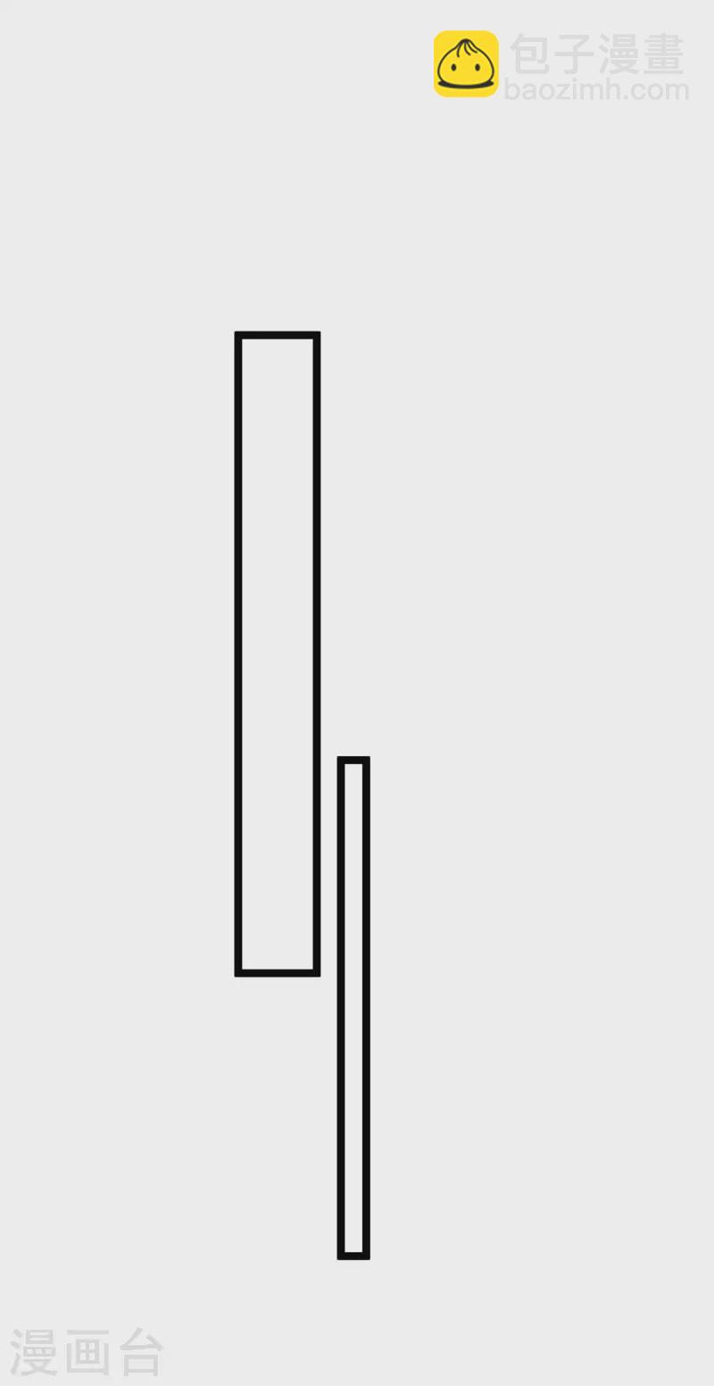 第41话 竟然是大小姐！-第44话