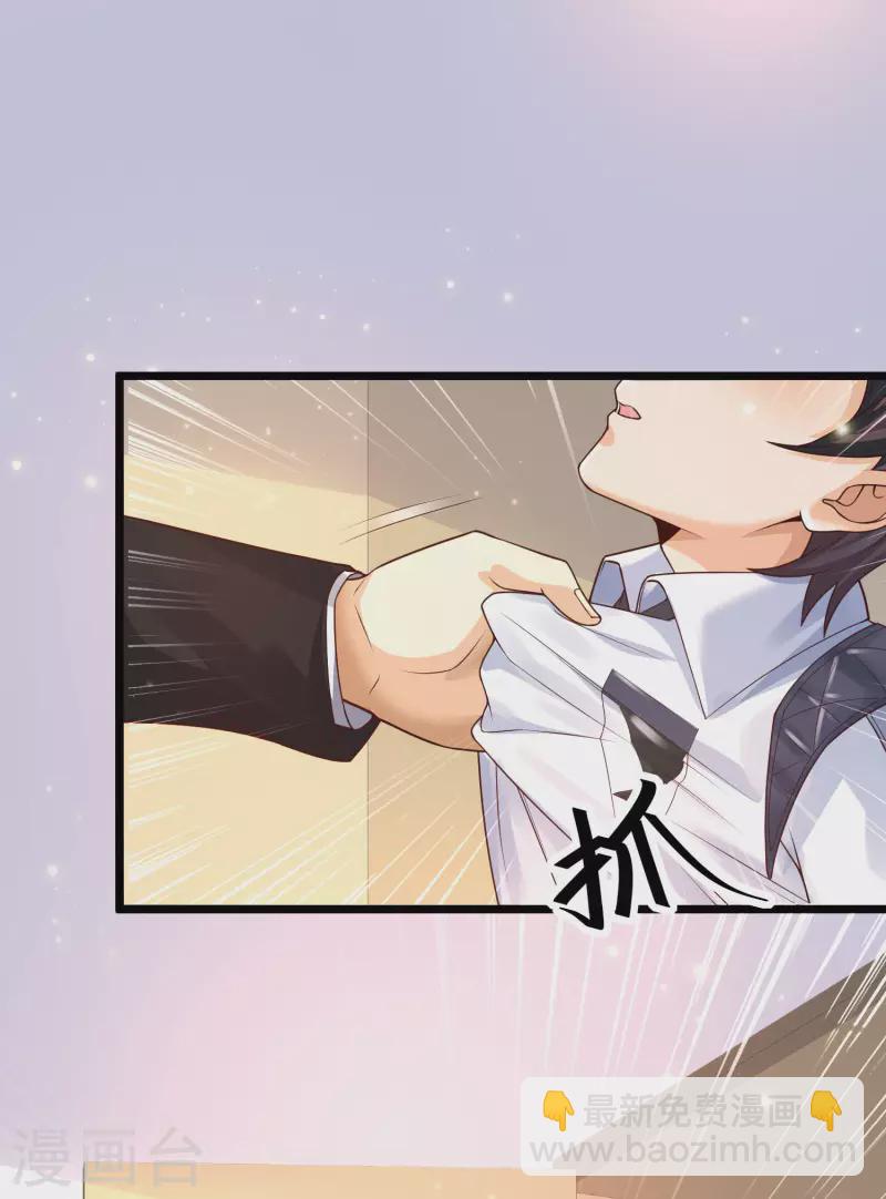 第41话 竟然是大小姐！-第44话