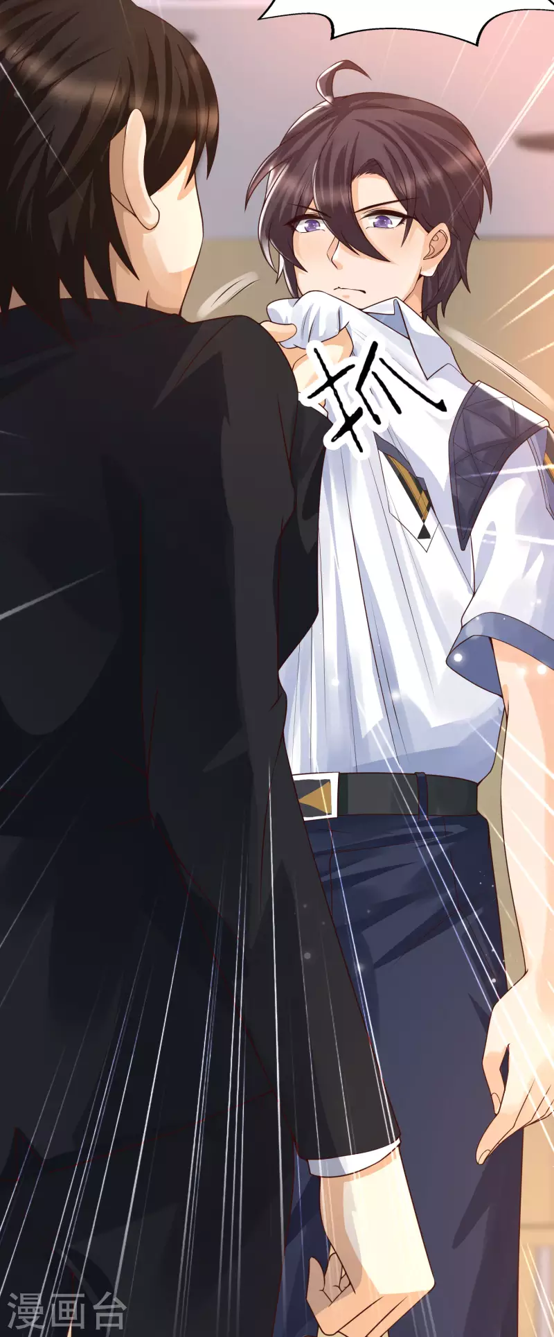 第41话 竟然是大小姐！-第44话