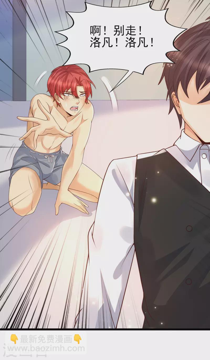 福利活动 你有一份学霸好礼等待签收！-第46话