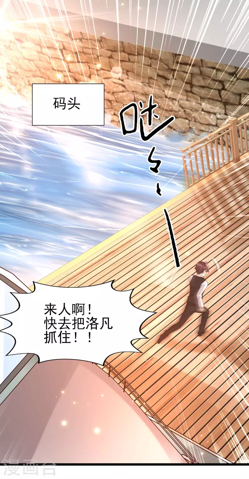 福利活动 你有一份学霸好礼等待签收！-第46话