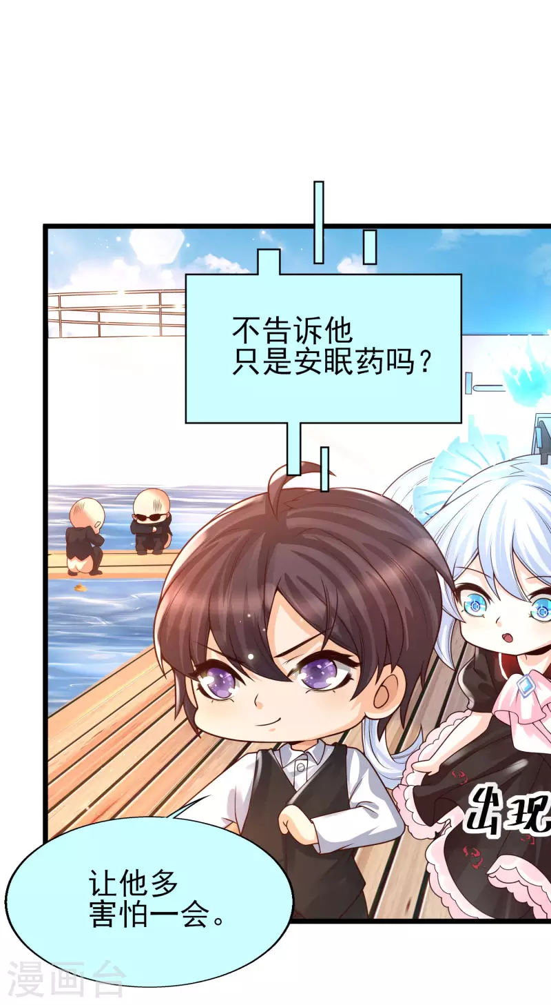 福利活动 你有一份学霸好礼等待签收！-第46话