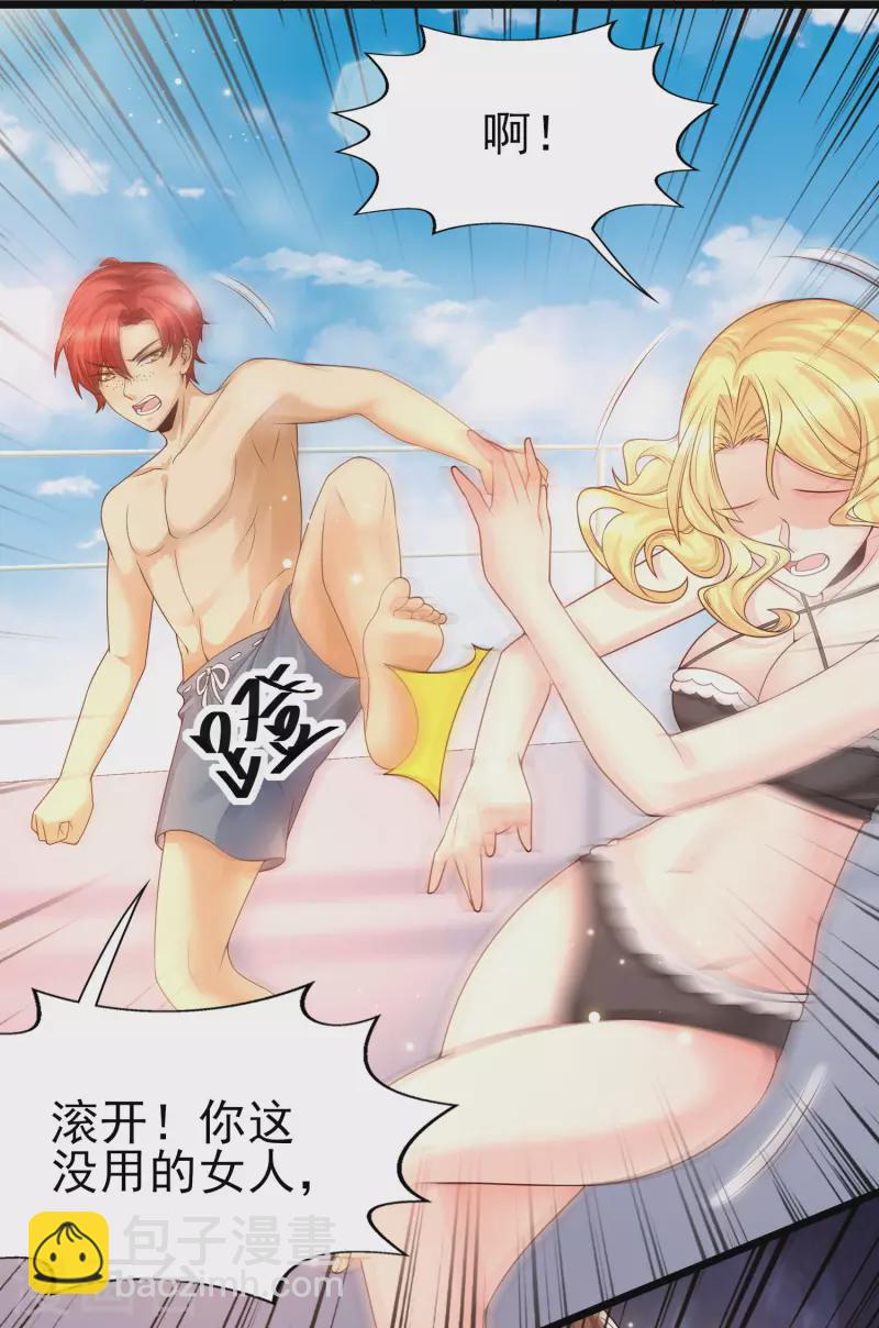 福利活动 你有一份学霸好礼等待签收！-第46话