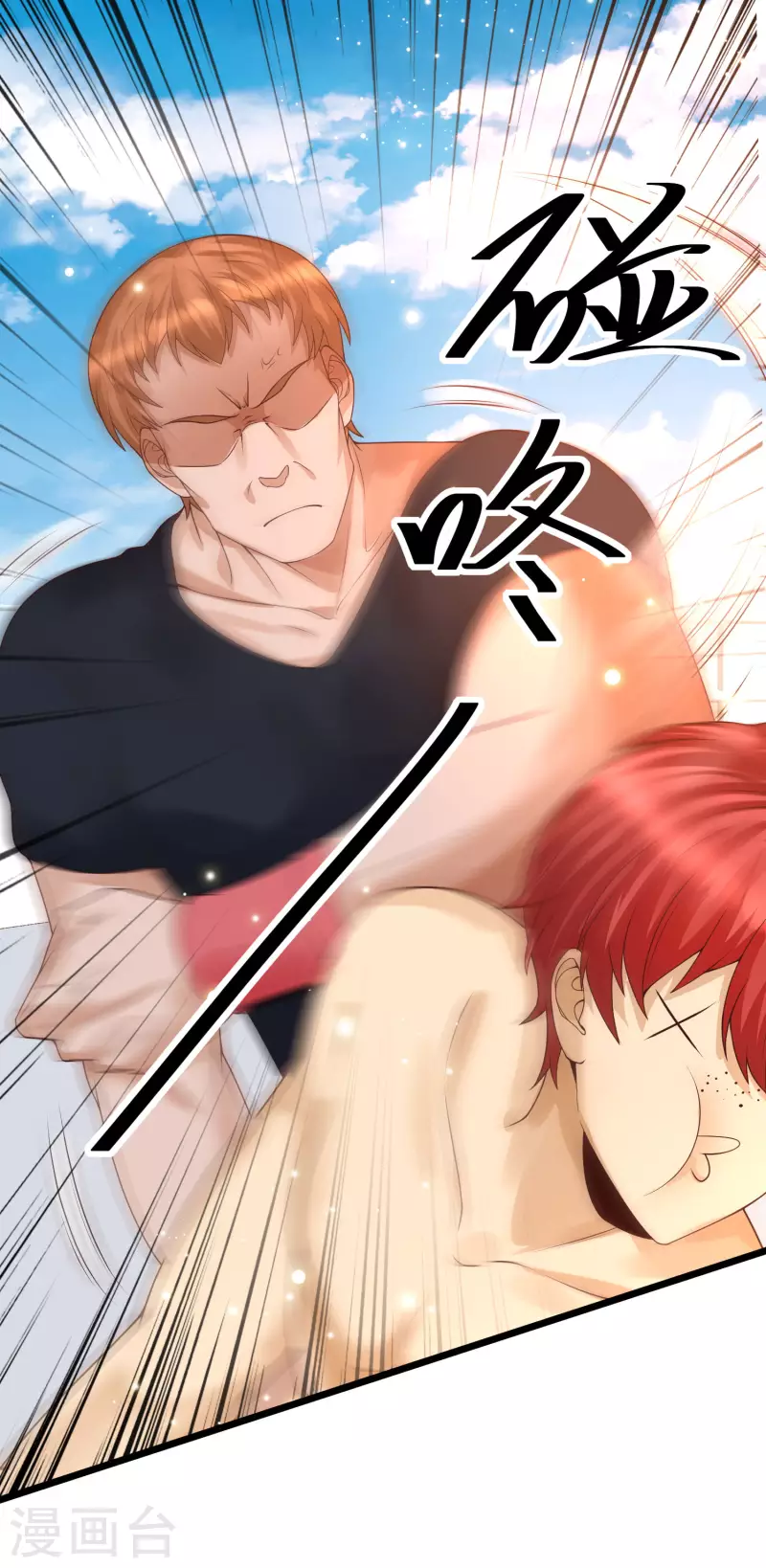 福利活动 你有一份学霸好礼等待签收！-第46话