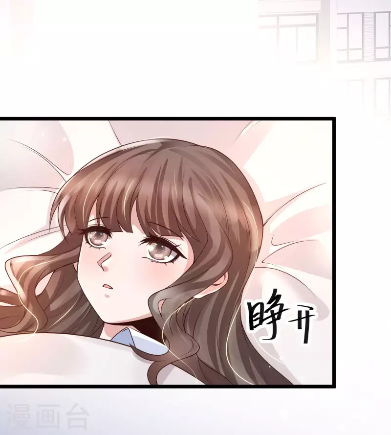 福利活动 你有一份学霸好礼等待签收！-第46话