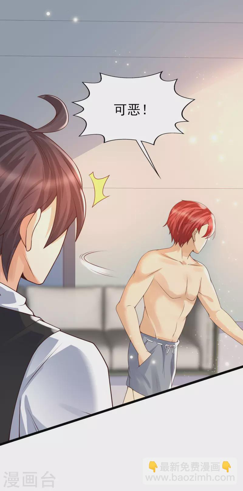 福利活动 你有一份学霸好礼等待签收！-第46话