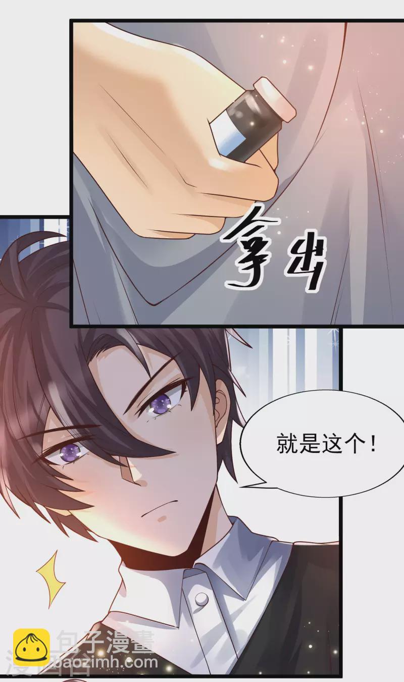 福利活动 你有一份学霸好礼等待签收！-第46话