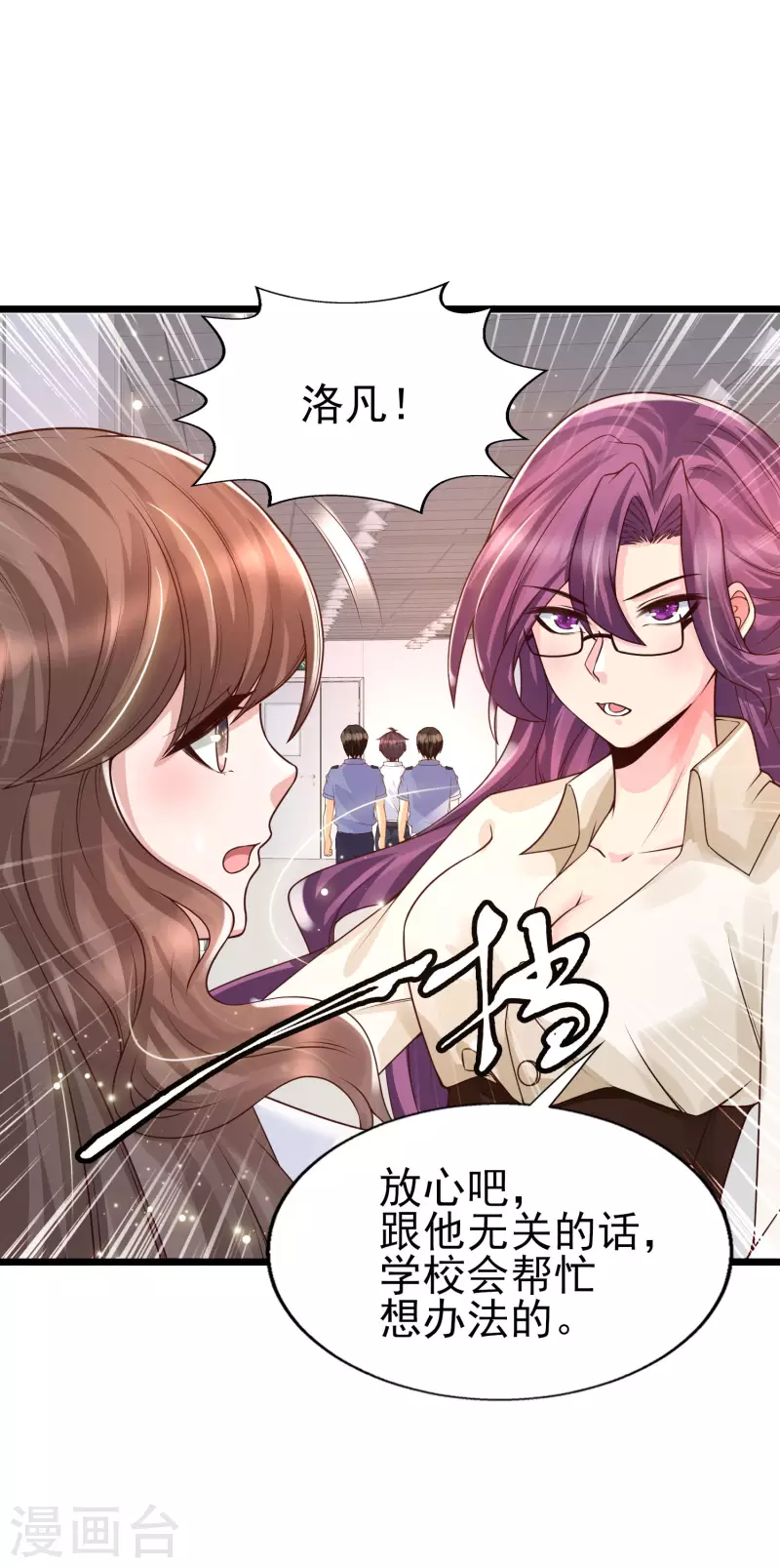 第44话 钢铁直男怎么谈恋爱？-第48话