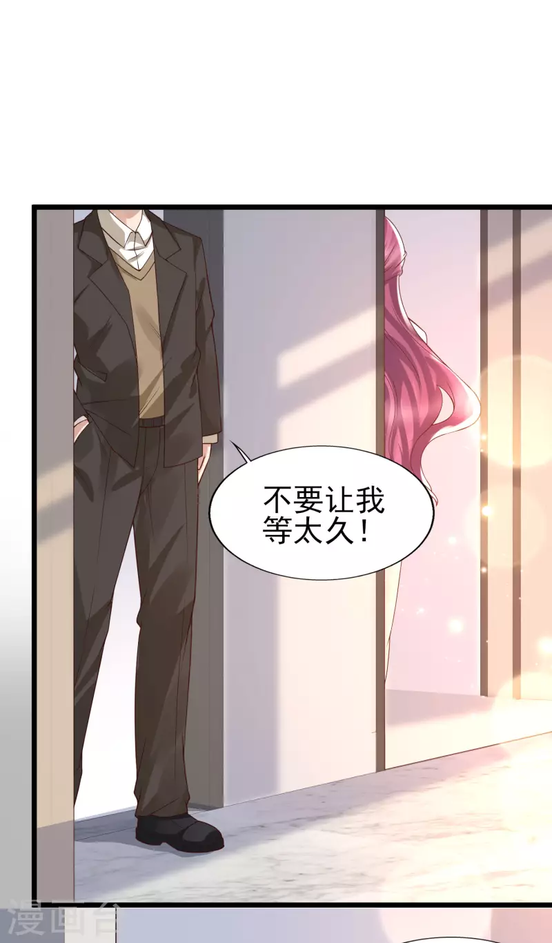 第44话 钢铁直男怎么谈恋爱？-第48话