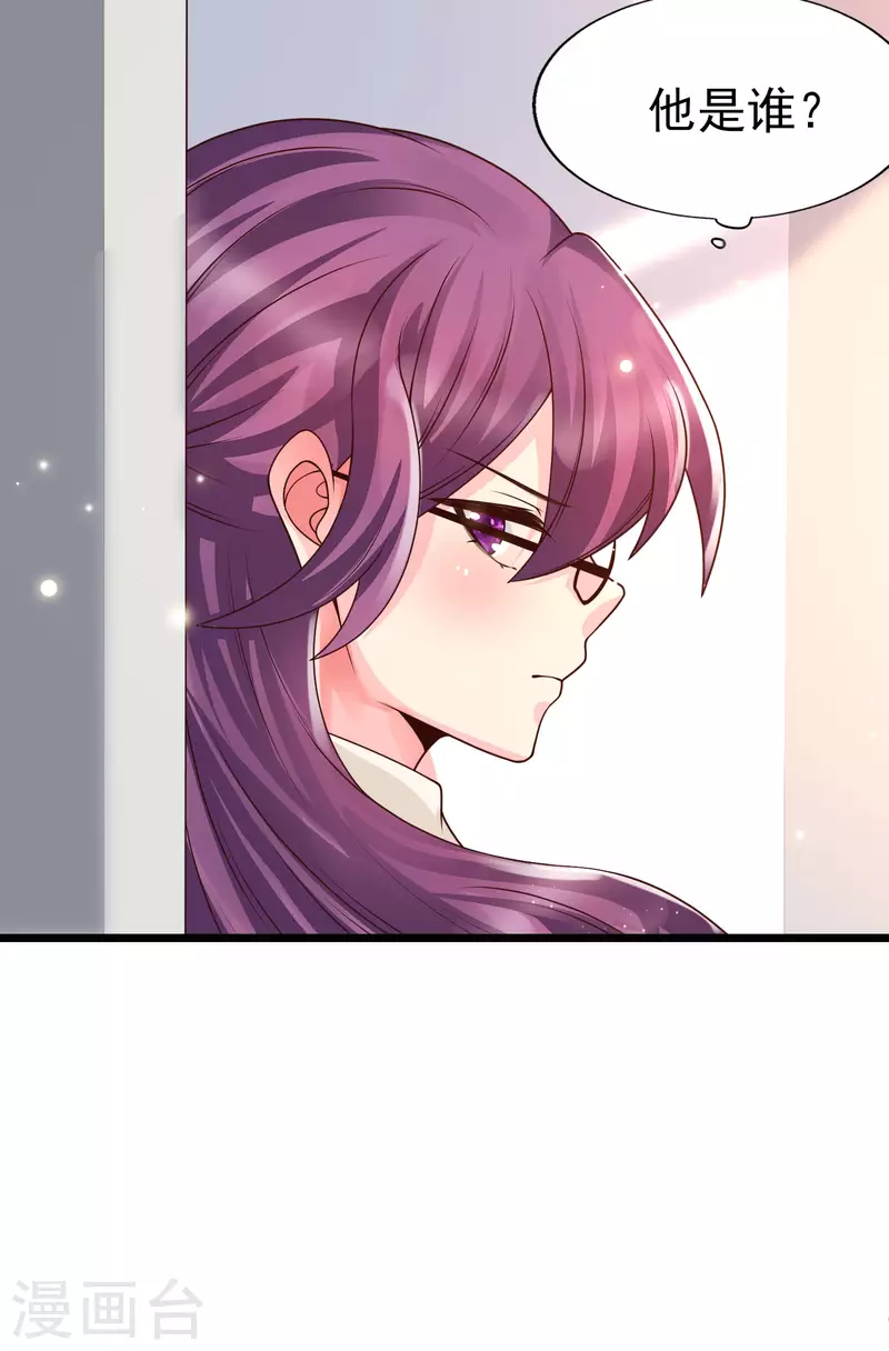 第44话 钢铁直男怎么谈恋爱？-第48话