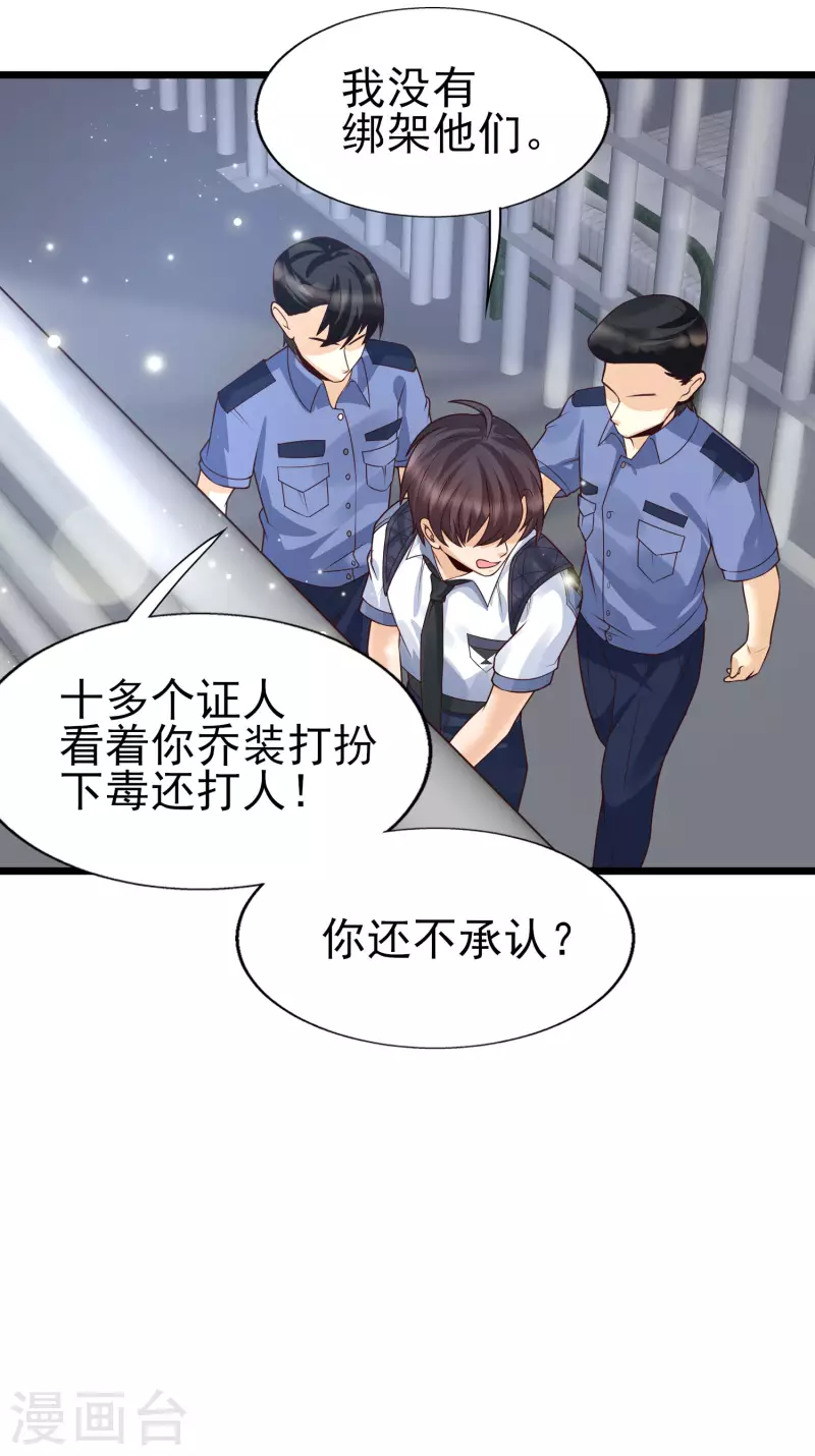 第44话 钢铁直男怎么谈恋爱？-第48话