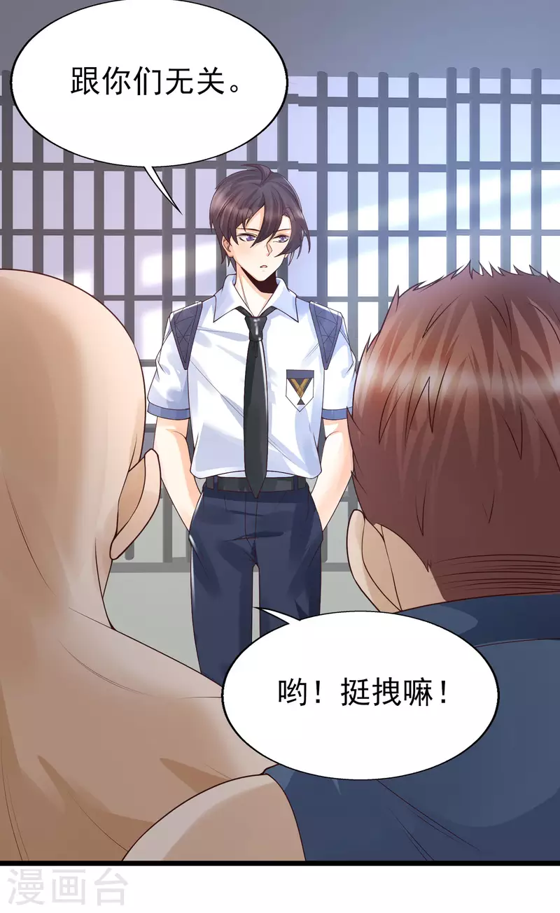 第44话 钢铁直男怎么谈恋爱？-第48话