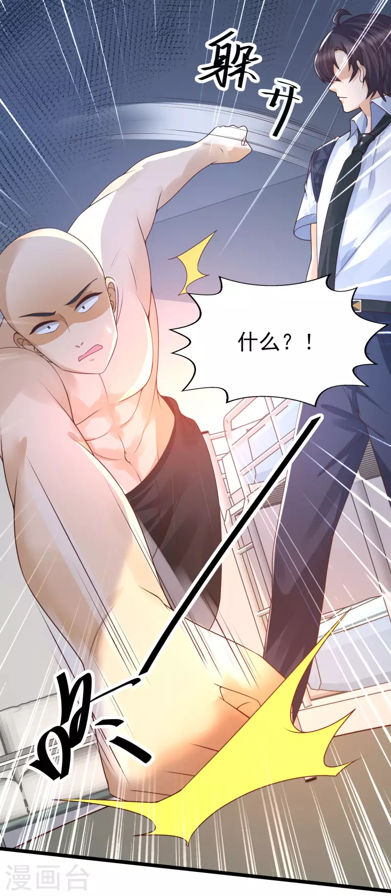 第44话 钢铁直男怎么谈恋爱？-第48话