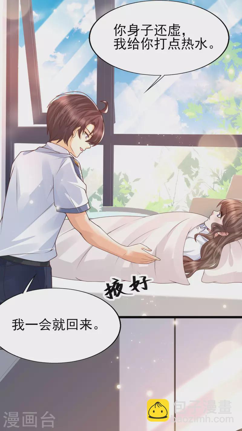 第44话 钢铁直男怎么谈恋爱？-第48话