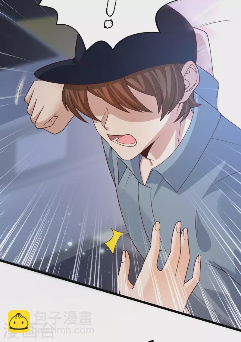 第47话 美女护卫队-第50话