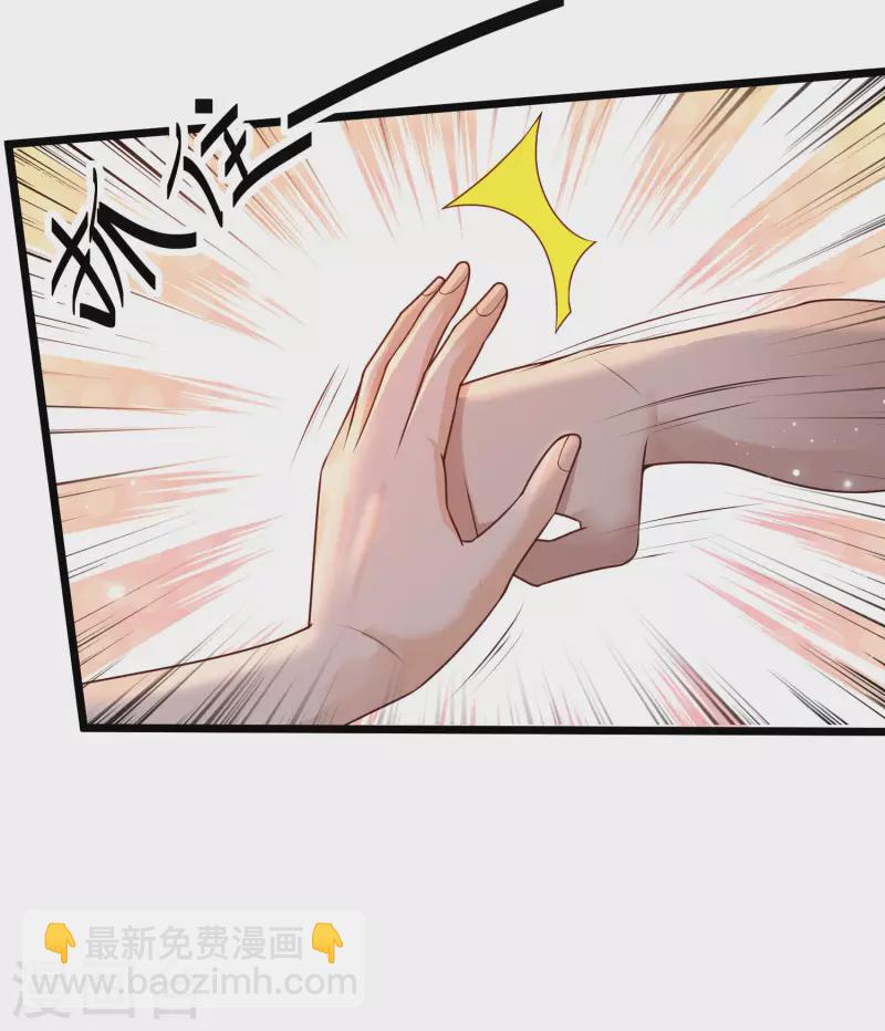 第47话 美女护卫队-第50话