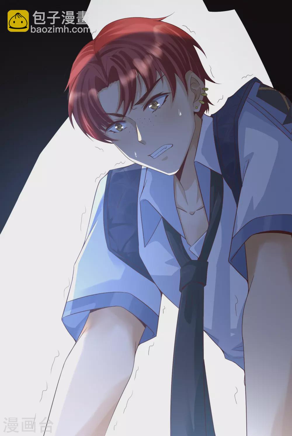 第4话 给爷爬！-第6话