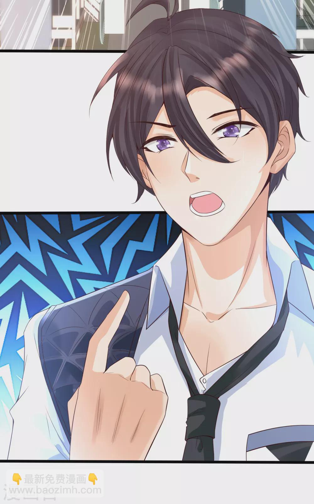 第4话 给爷爬！-第6话