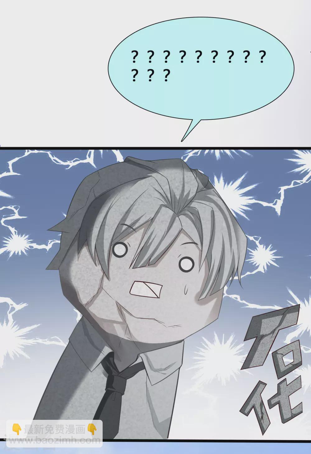 第4话 给爷爬！-第6话