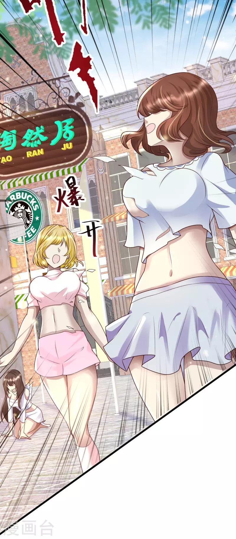 第54话 我靠！要不要玩得这么真！-第58话