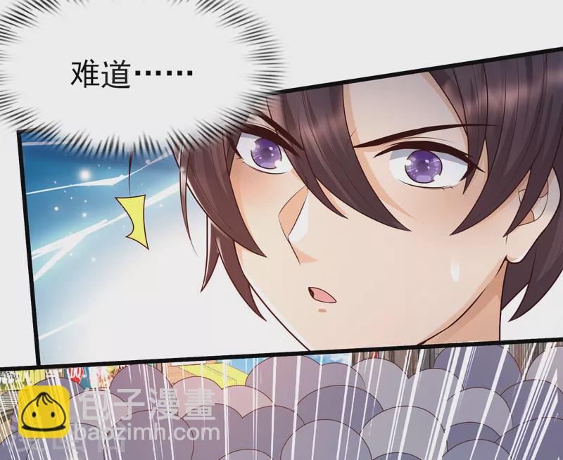 第54话 我靠！要不要玩得这么真！-第58话