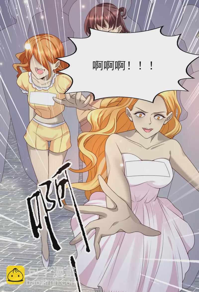 第54话 我靠！要不要玩得这么真！-第58话