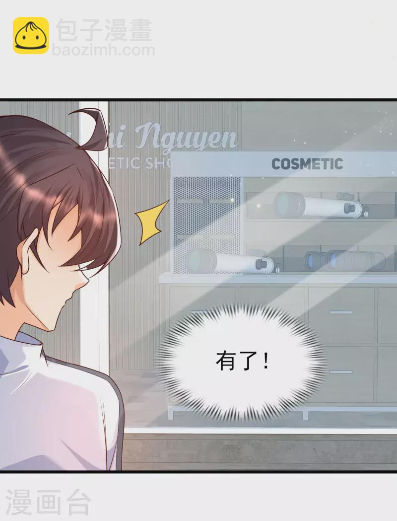 第54话 我靠！要不要玩得这么真！-第58话