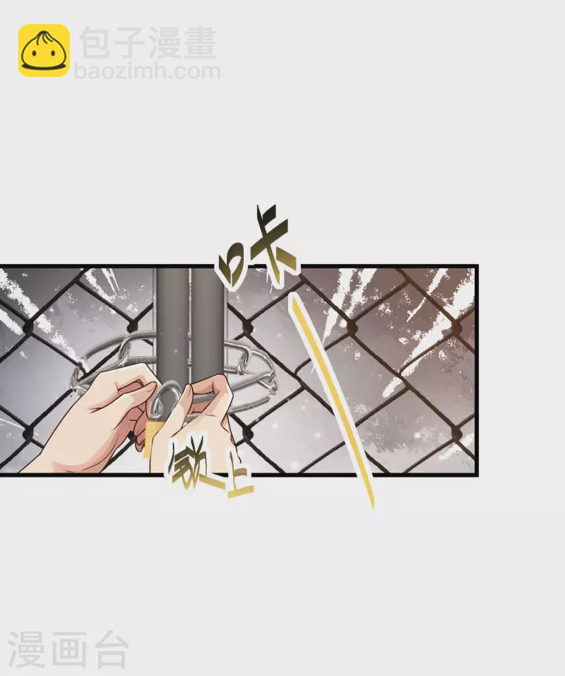 第56话 怎么有这么私密的问题？-第60话