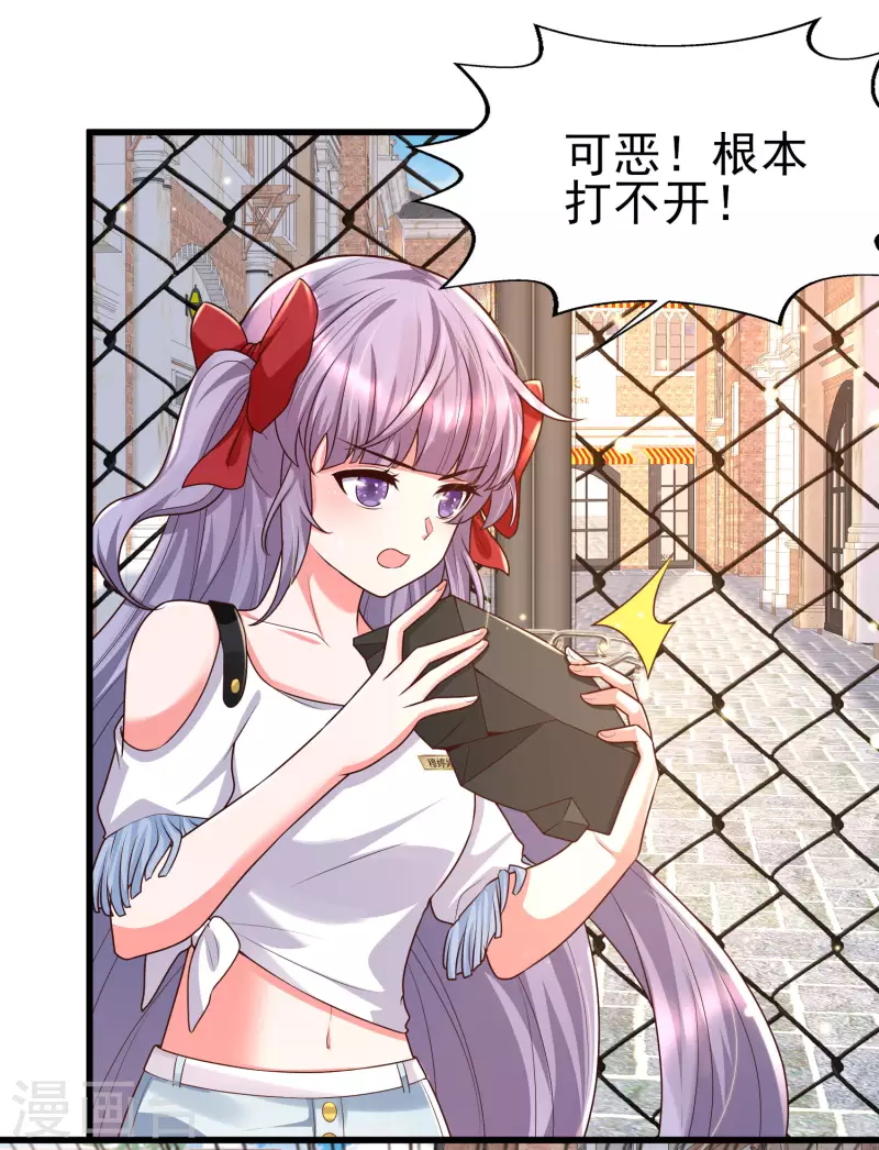 第56话 怎么有这么私密的问题？-第60话